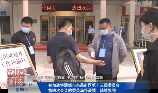 參加政協(xié)聊城市東昌府區(qū)第十三屆委員會第四次會議的委員滿懷豪情 陸續(xù)報(bào)到