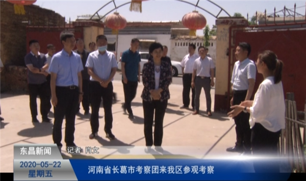河南省長葛市考察團(tuán)來我區(qū)參觀考察
