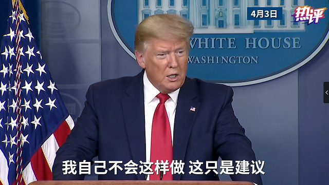 被傳痛斥疾控中心主任，特朗普：假新聞，在CNN上報道適合