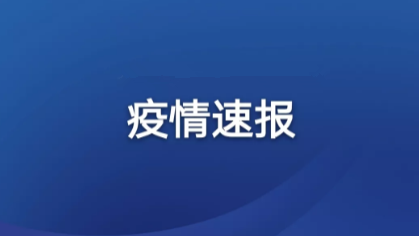 美國三分之一死亡病例來自養(yǎng)老機構(gòu) 拉美非洲防疫形勢嚴(yán)峻