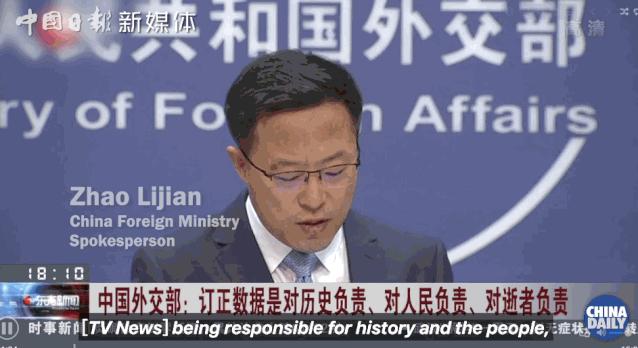 中國數(shù)據(jù)作假？不過是外媒的一場政治游戲