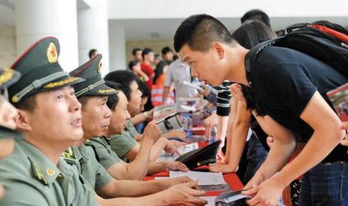 兩部門部署大學生征兵工作：提高應屆畢業(yè)生征集比例