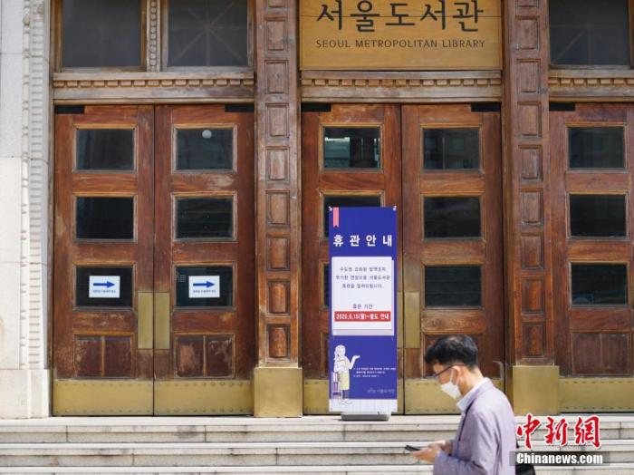 韓國再現(xiàn)聚集感染 首爾教會相關(guān)感染病例升至16人