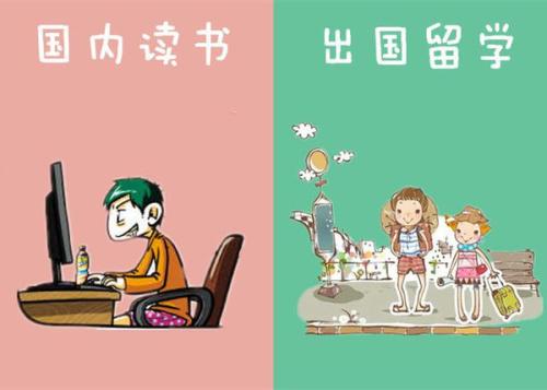 八部門(mén)：繼續(xù)通過(guò)出國(guó)留學(xué)渠道培養(yǎng)各類(lèi)人才