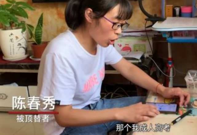 高考被冒名頂替的陳春秀太不容易了：為了改變命運，在樓道讀書