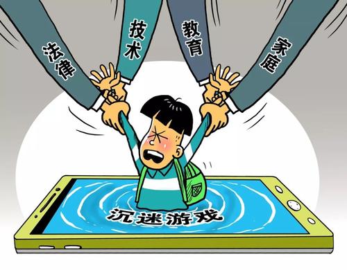 如何筑牢未成年人“觸網(wǎng)”的安全底線？