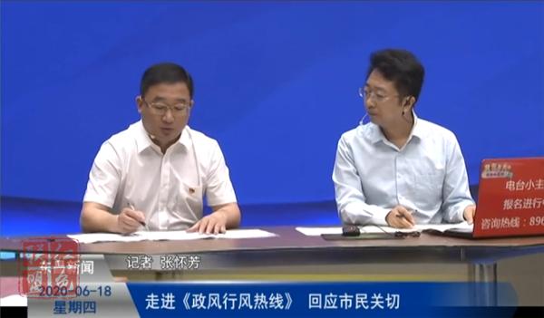 走進《政風行風熱線》 回應市民關(guān)切