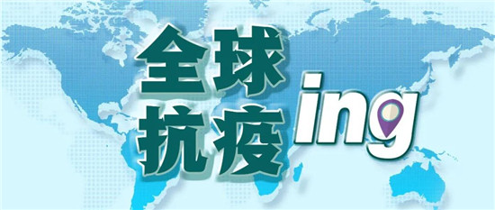 巴西新冠疫情發(fā)展迅速：累計確診人數(shù)突破50萬例
