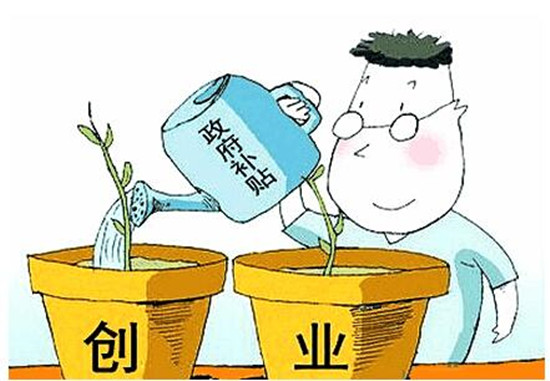 能少則少?能簡(jiǎn)則簡(jiǎn)?能快則快 改革效果讓群眾看得見(jiàn)摸得著
