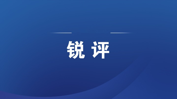美國，請你停止雙標(biāo)