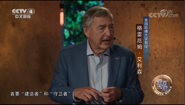 美國“濫訴” 法理不通的三個關(guān)鍵！