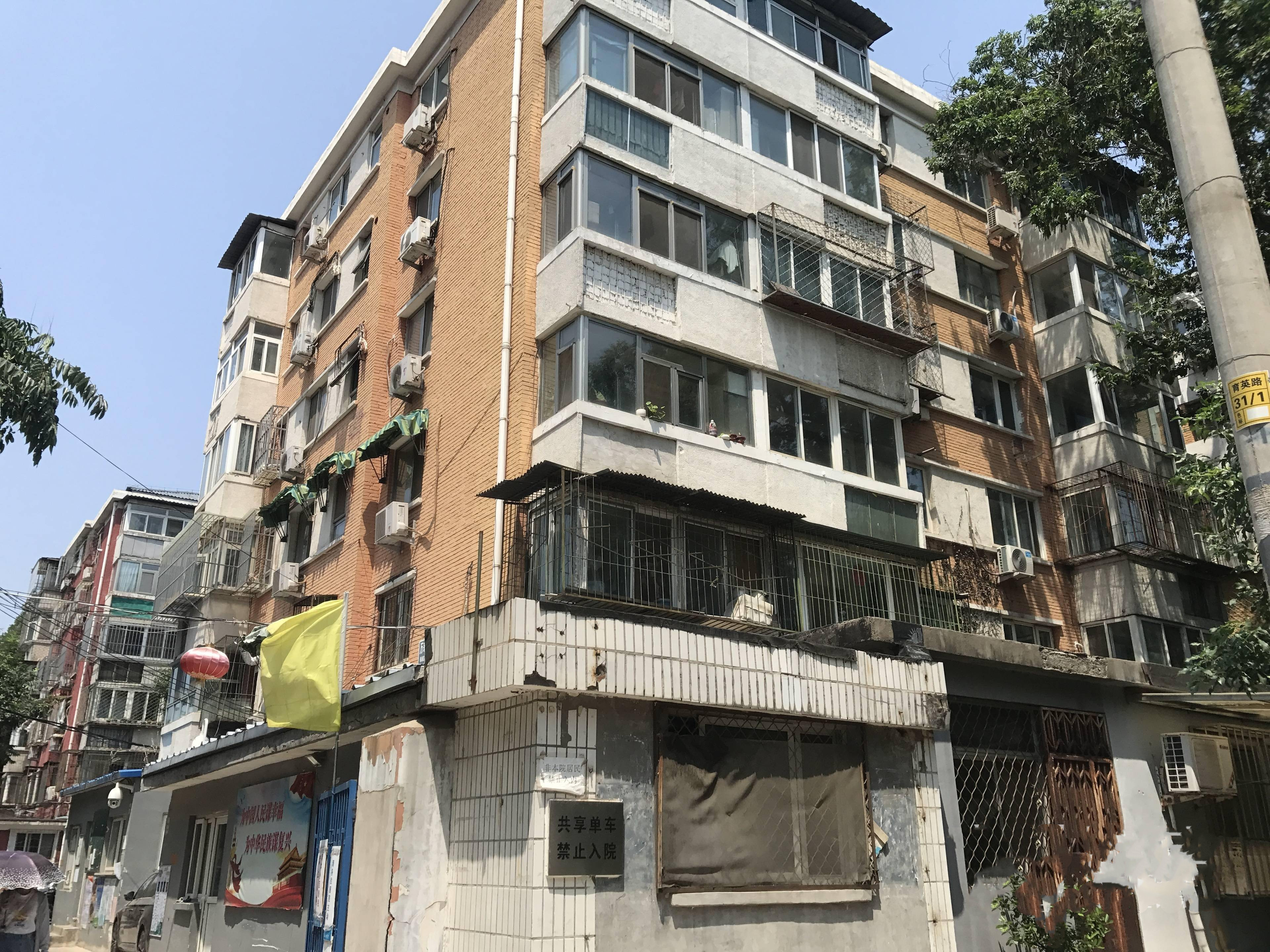 900萬(wàn)買(mǎi)的北京海淀學(xué)區(qū)房，突然敗給了學(xué)校的“登記順位”