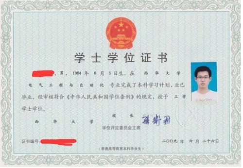 為何重啟第二學士學位教育