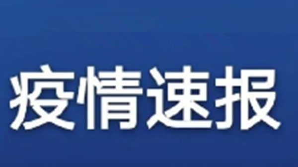 俄新增新冠病毒感染病例7972例 累計(jì)確診近57萬例
