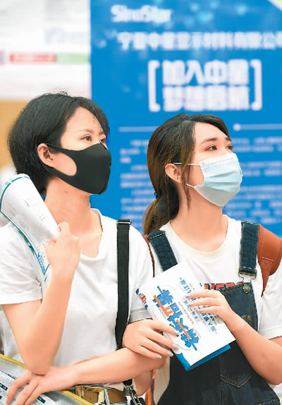 “解鎖”新職業(yè)，誰在快充電？