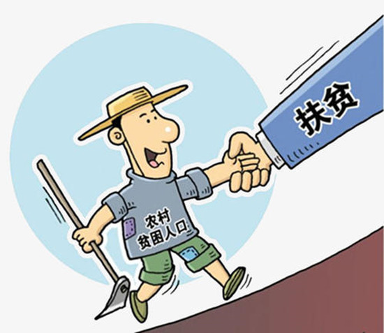 國務(wù)院扶貧辦：今年外出務(wù)工貧困勞動(dòng)力人數(shù)已超過去年