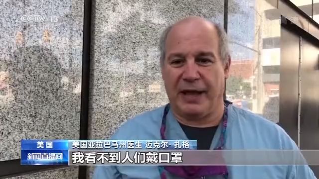 檢測跟不上、口罩戴不上 美國抗疫為何這么難？
