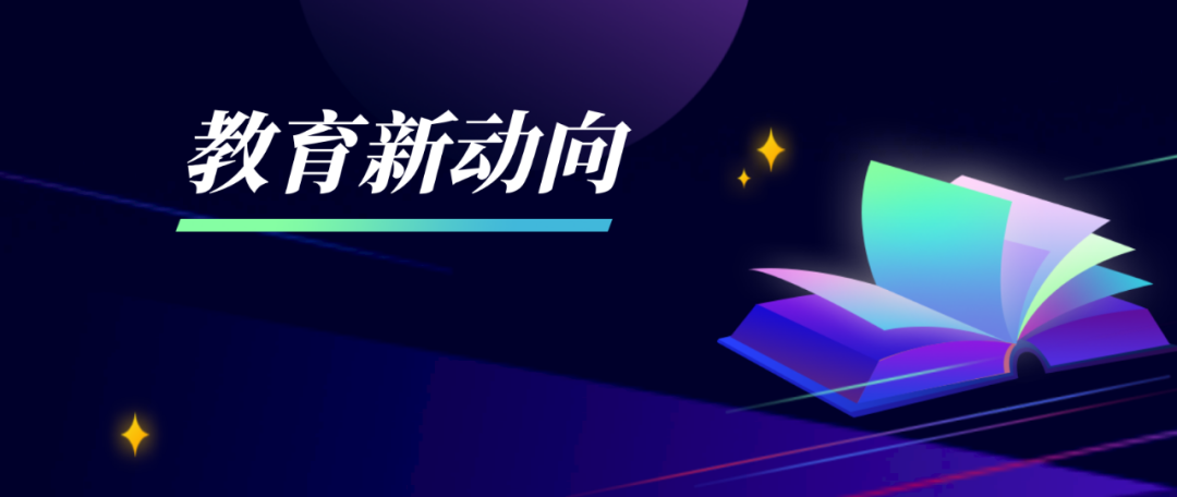 國際學(xué)校、海外院校學(xué)生“回歸”高考，高考復(fù)讀竟然也“占坑”