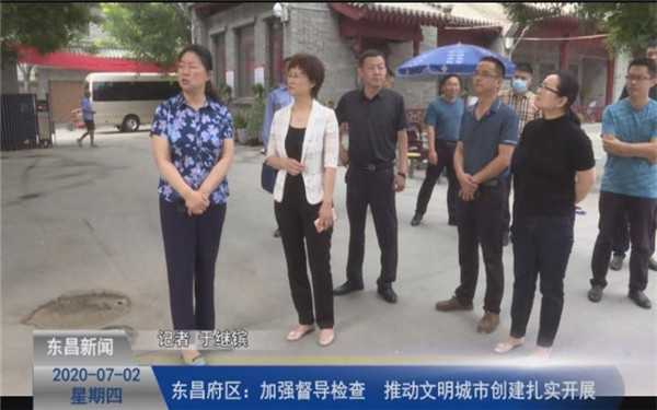東昌府區(qū)：加強(qiáng)督導(dǎo)檢查  推動(dòng)文明城市創(chuàng)建扎實(shí)開展