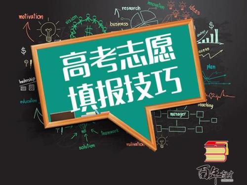 專業(yè)選擇要“廣撒網”，不能“寧缺毋濫”