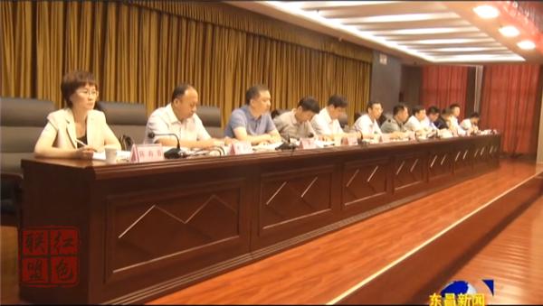 全區(qū)全國文明城市暨省級食品安全城市創(chuàng)建工作推進會議召開