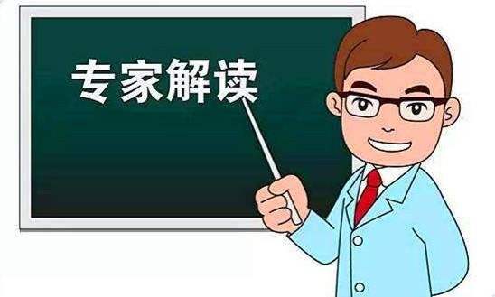 志愿填報(bào)前 先弄懂啥是專業(yè)級(jí)差