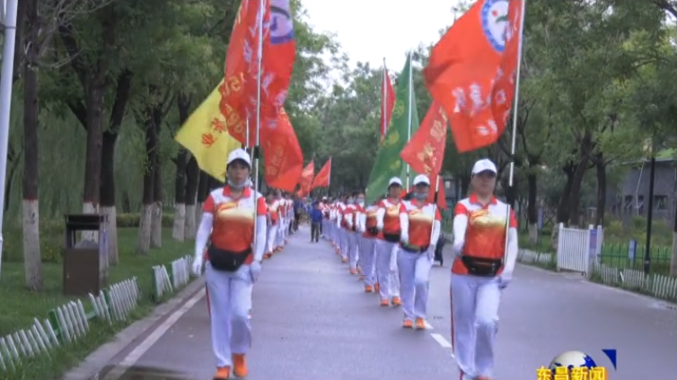 我區(qū)干部群眾積極參加 “云走齊魯 樂享健康”活動(dòng)