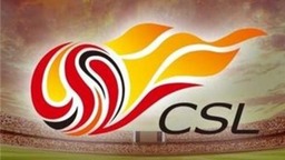 嚴(yán)格防控 精簡賽程——2020賽季中超復(fù)賽舉措解讀