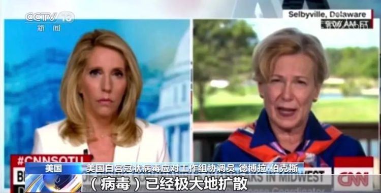環(huán)球深觀察丨美國(guó)確診病例已破500萬 白宮還在重復(fù)那些抗疫“昏招”