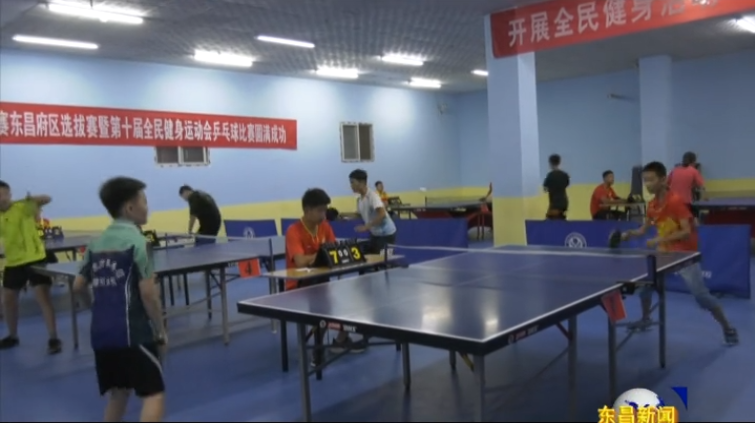 我區(qū)舉辦第十屆全民健身運(yùn)動(dòng)會(huì)乒乓球比賽