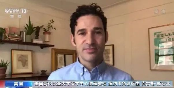 環(huán)球深觀察丨美國(guó)確診病例已破500萬 白宮還在重復(fù)那些抗疫“昏招”