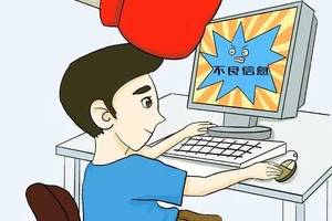 未成年人網(wǎng)絡(luò)環(huán)境專項(xiàng)治理行動開展