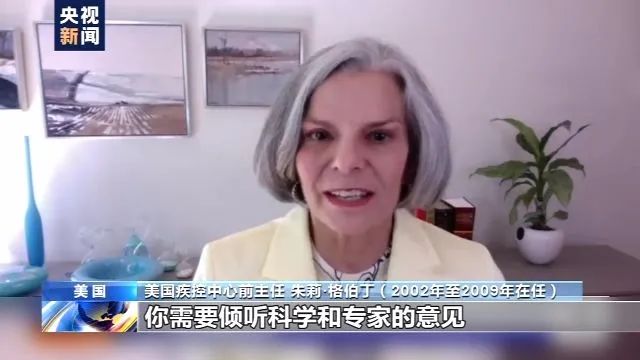 環(huán)球深觀察丨美國(guó)確診病例已破500萬 白宮還在重復(fù)那些抗疫“昏招”