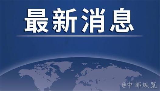 世衛(wèi)組織：90%國(guó)家公共衛(wèi)生服務(wù)受疫情沖擊