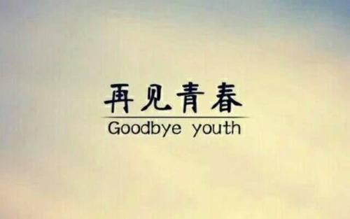 網(wǎng)吧消失了，青春再見了