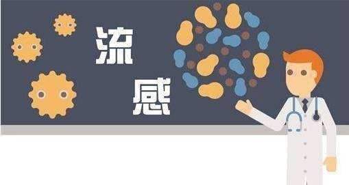 北京今年實(shí)行流感疫苗預(yù)約接種制度 三類(lèi)人群可免費(fèi)接種