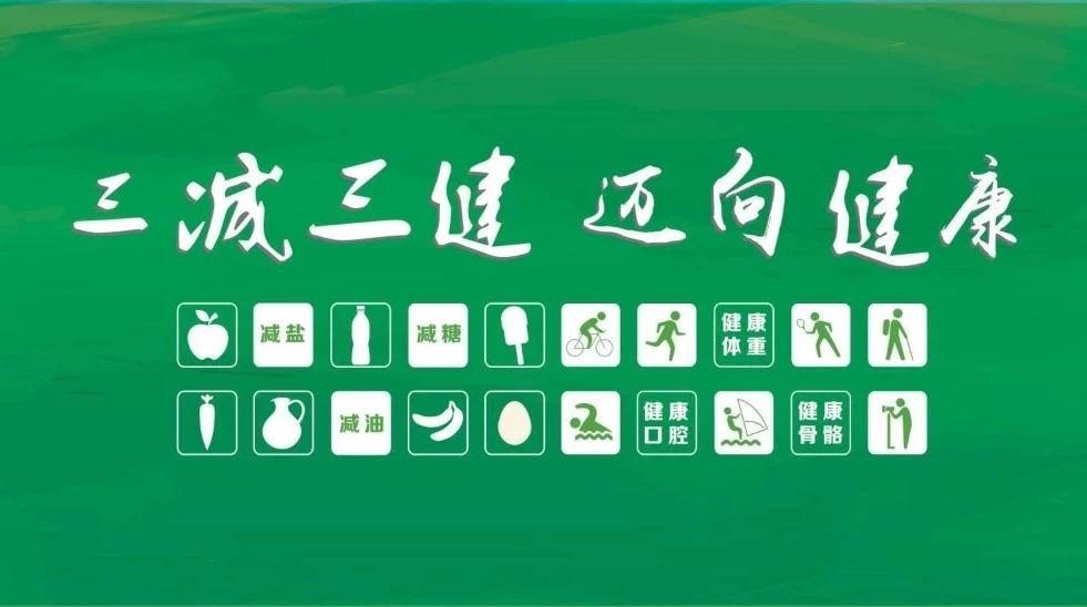 衛(wèi)健委的10個(gè)“減油”建議 這個(gè)最關(guān)鍵！