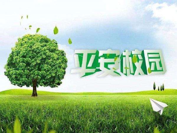 特殊的秋季學(xué)期，教育部有這些復(fù)課意見