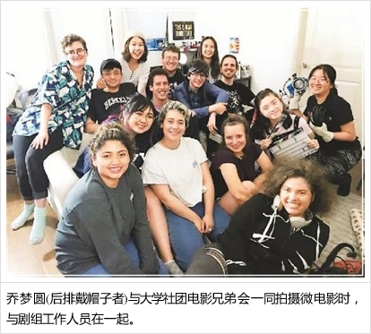 海外求學(xué)中，我的交友之道