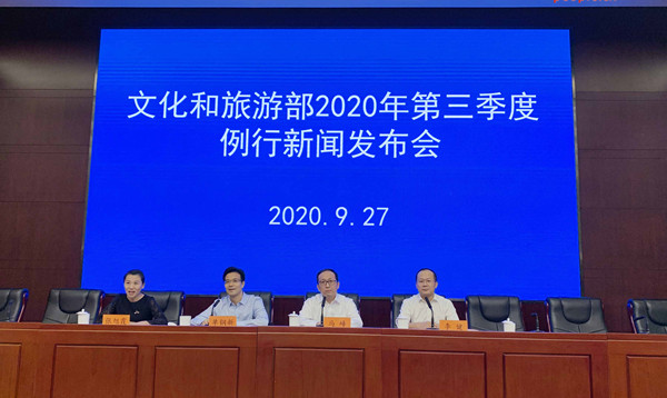 文化和旅游部：全國歌舞娛樂場所復(fù)業(yè)率超90%