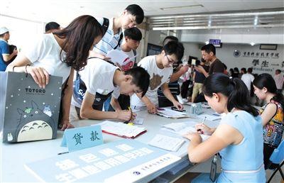 大學生不該是被網(wǎng)貸收割的“韭菜”