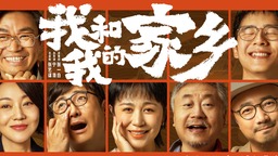 國慶黃金周，“小城”影院重現(xiàn)生機(jī)