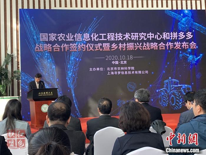 智慧農(nóng)業(yè)什么樣？在家動(dòng)動(dòng)鼠標(biāo)就能澆水、施肥