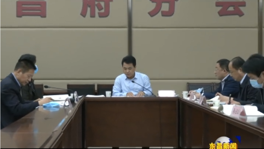 區(qū)政府黨組會(huì)議召開(kāi)