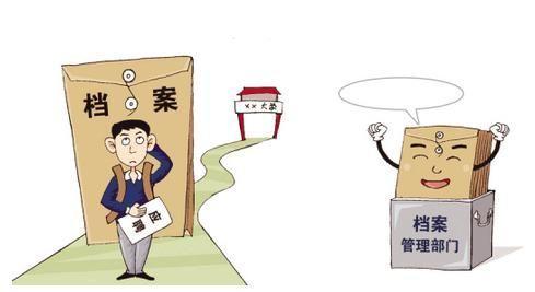 畢業(yè)后檔案“攥”在自己手里將無(wú)效？人社部門(mén)支招了
