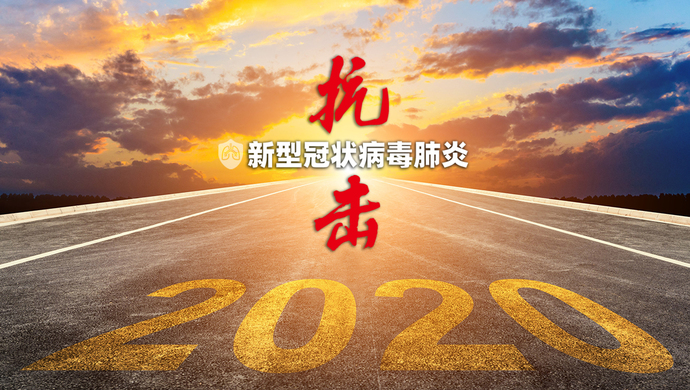 教育部將在中小學(xué)語文生物等課程中補(bǔ)充防疫抗疫相關(guān)內(nèi)容