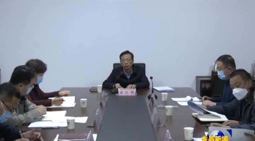 榮紅智調(diào)度我區(qū)主要經(jīng)濟(jì)指標(biāo)運(yùn)行情況