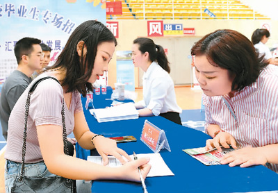 更重成長性，大學(xué)生理性看起薪