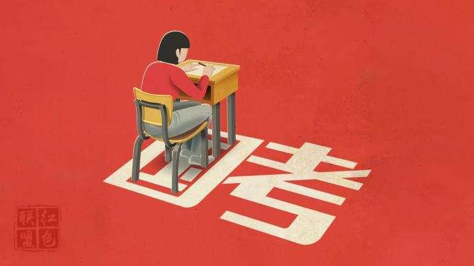 “百里挑一”還是“千里挑一”？決定國考難度的是啥