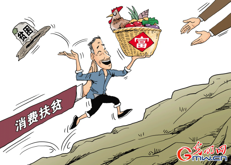 貧困縣全部宣布脫貧摘帽，并不意味著脫貧攻堅任務全面完成